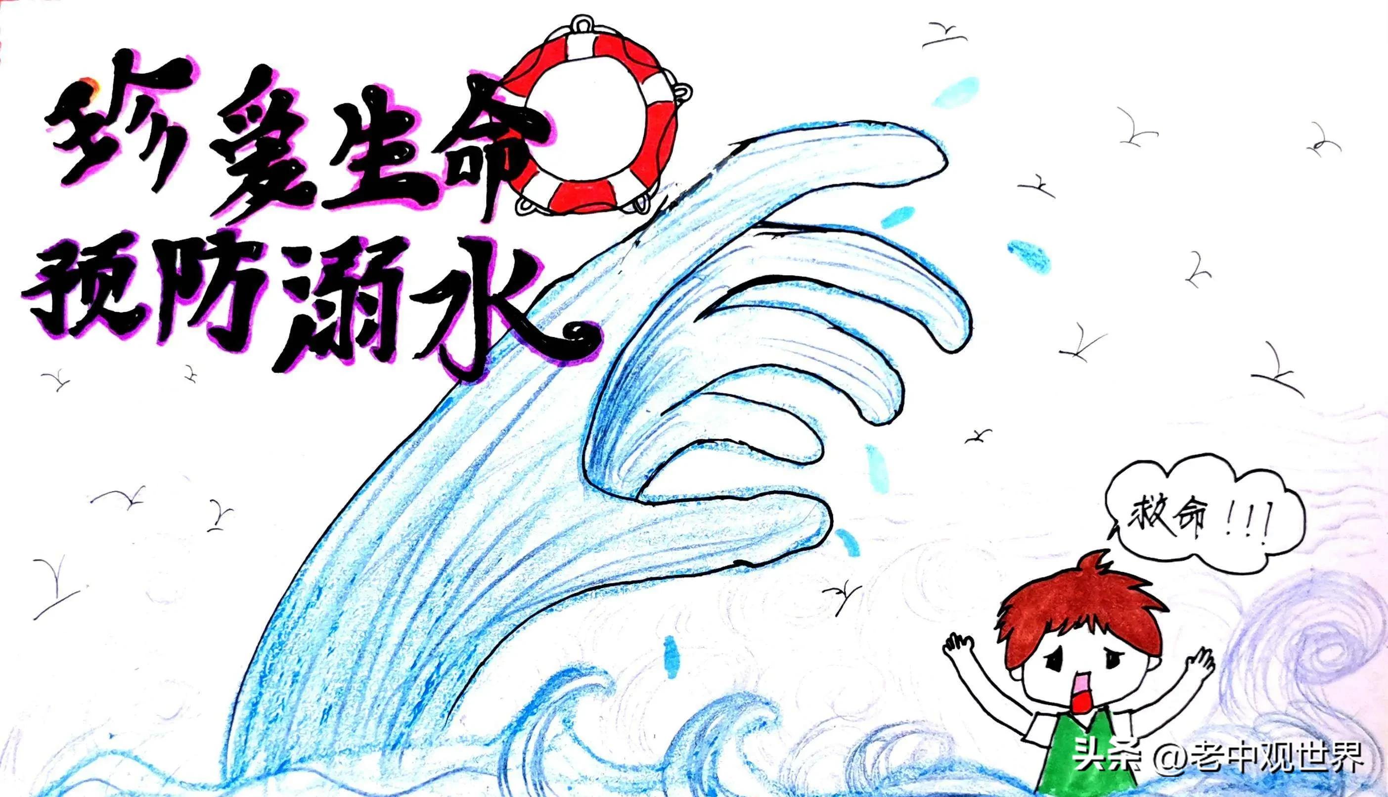 龙游一家六口溺水事件,龙游县一家6口溺水者家属