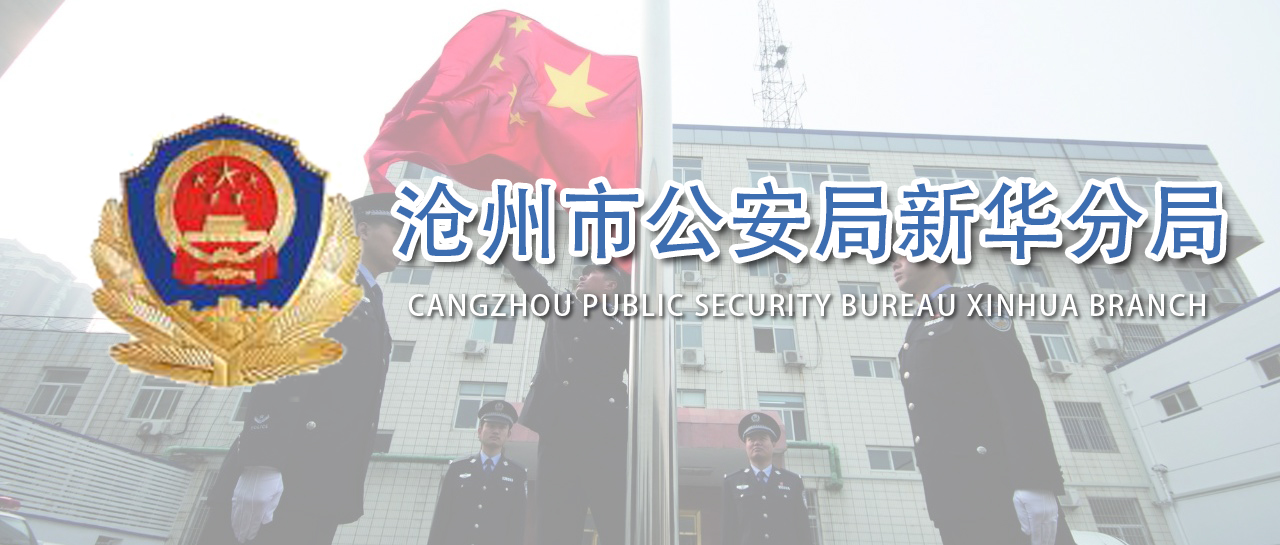 净网2021防网络电信诈骗,净网行动2022打击电信诈骗