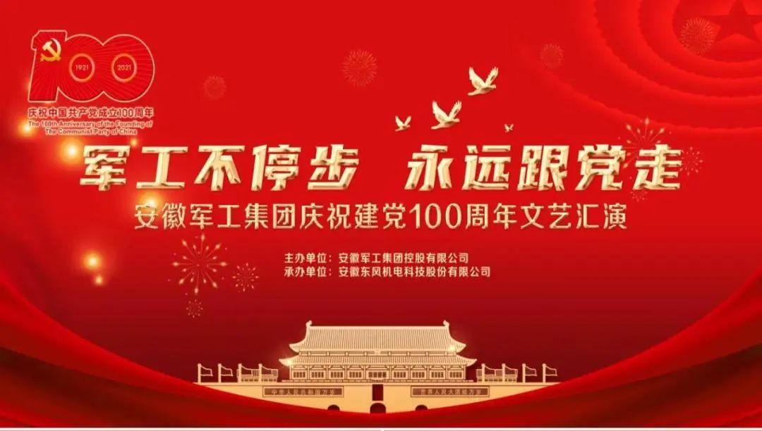方案精选｜如何把“七一”活动办得出彩，2023年有新的策划
