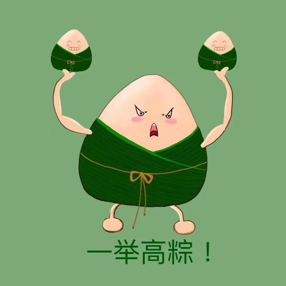 端午节简短走心的句子粽子,端午节粽子祝福文案