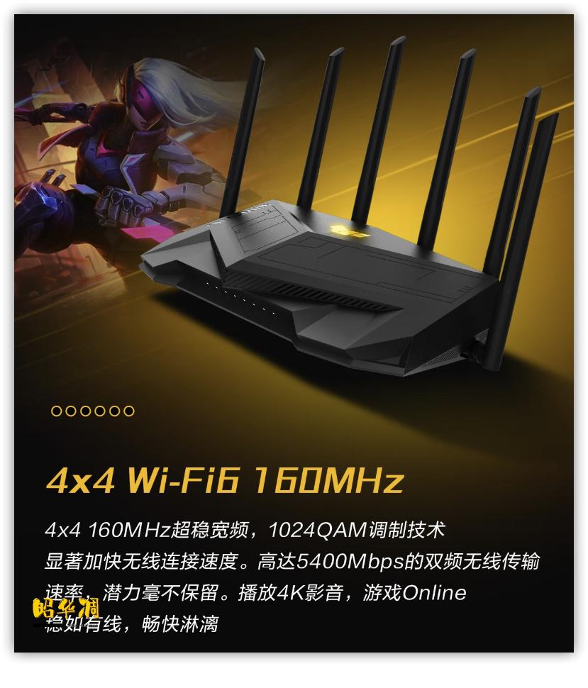 2021年双十一路由器哪款性价比高,2020年双十一华硕天选值得购买吗