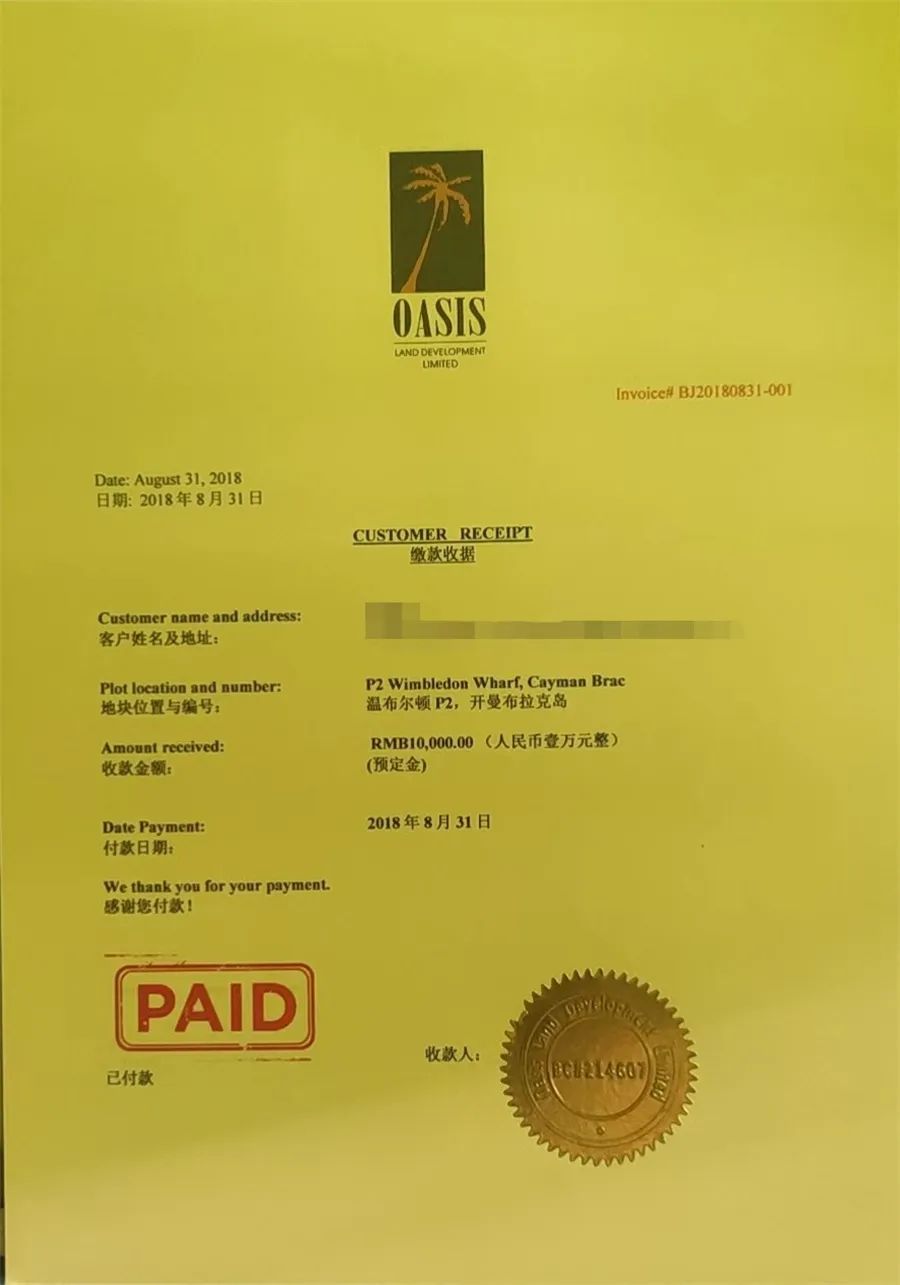 英国卖房骗局视频,开曼群岛房产