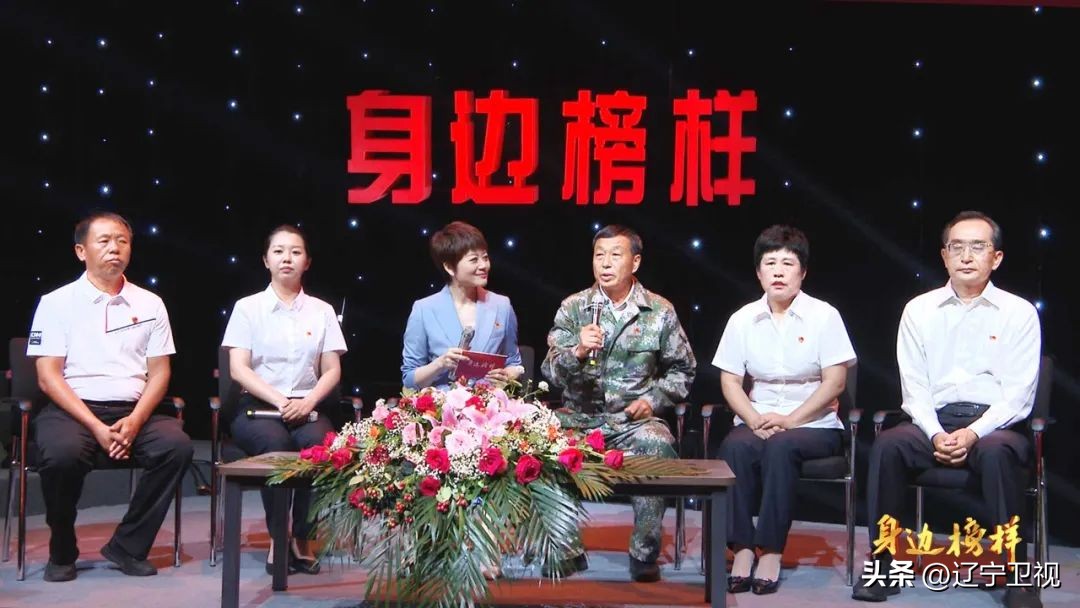 身边的榜样辽宁卫视首播,身边榜样辽宁卫视