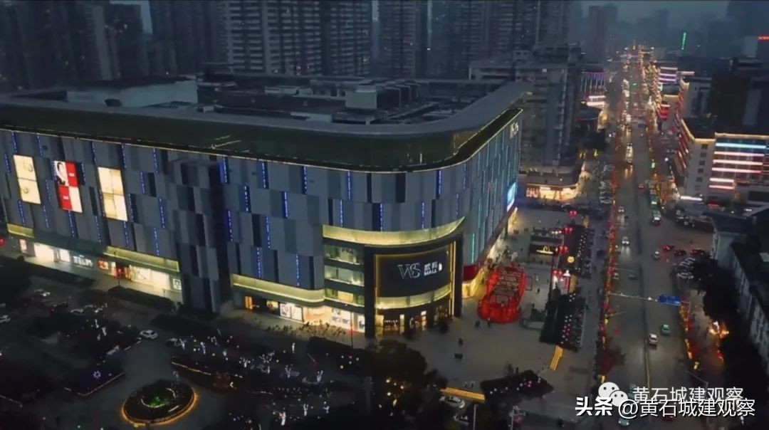 黄石恒大商业综合体,黄石有哪些商业综合体