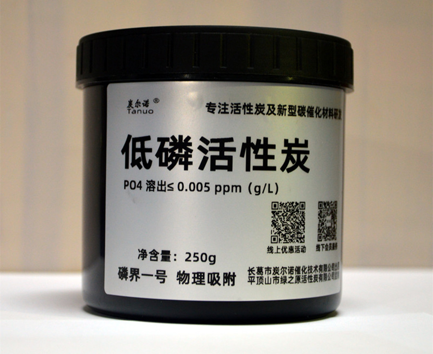 海缸红海活性炭的正确使用方法,海缸为什么要用无磷活性炭