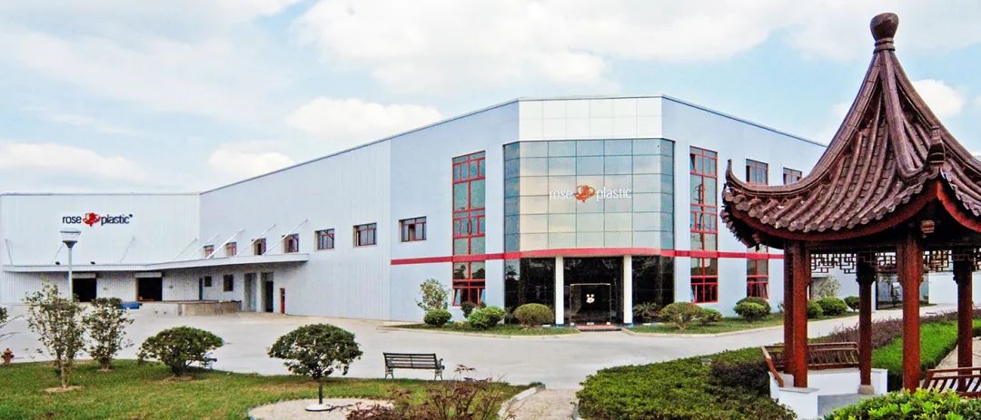 品牌故事|roseplastic（玫瑰塑胶）