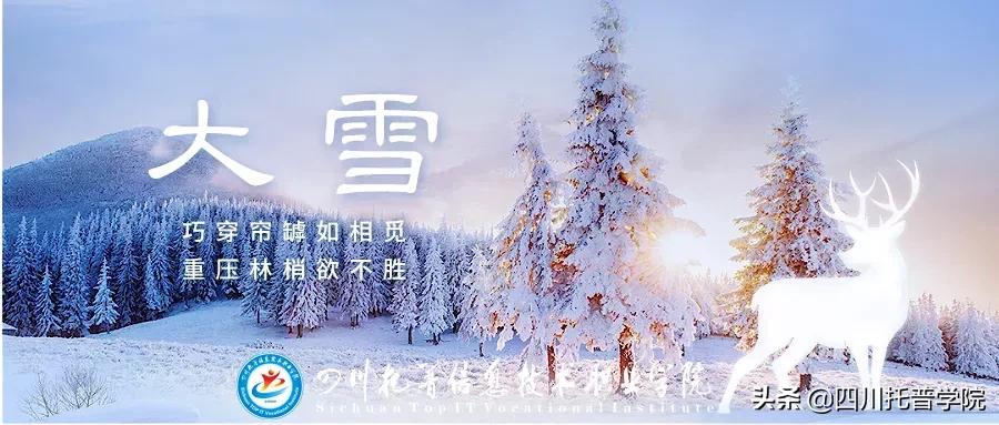 冷天气防寒保暖,冷天气如何保暖