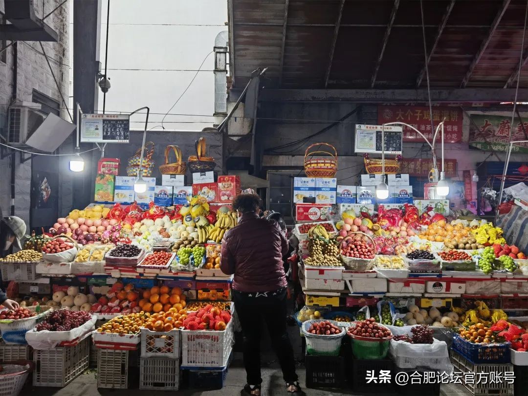合肥杏花菜市场老样子,合肥杏花菜市