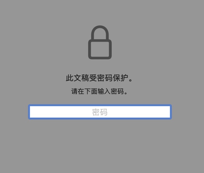 mac系统pdf文件怎么加密,手机wps如何给pdf文件添加密码
