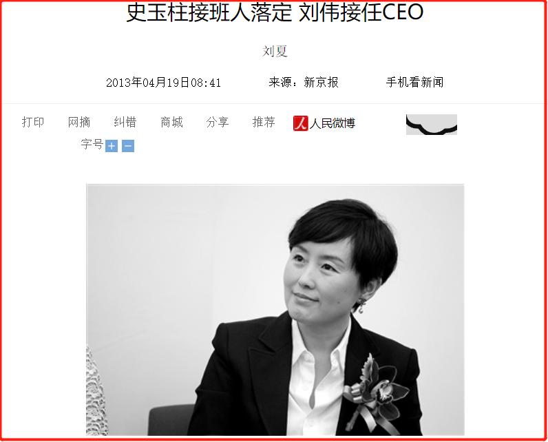 脑白金创始人的传奇一生,从白手起家赚50万到负债累累