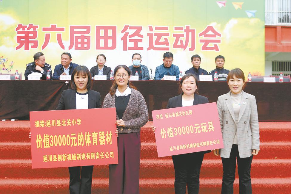 延川县创新机械制造公司,延川县创新机械制造有限责任公司