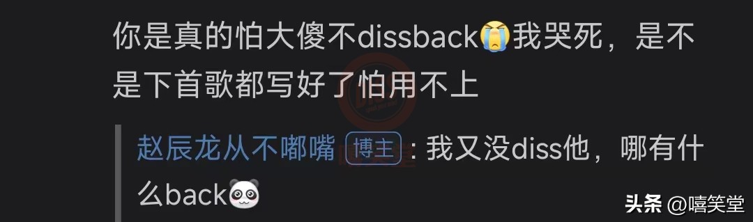 rapper发声盛宇,说唱歌手盛宇diss幼稚园杀手