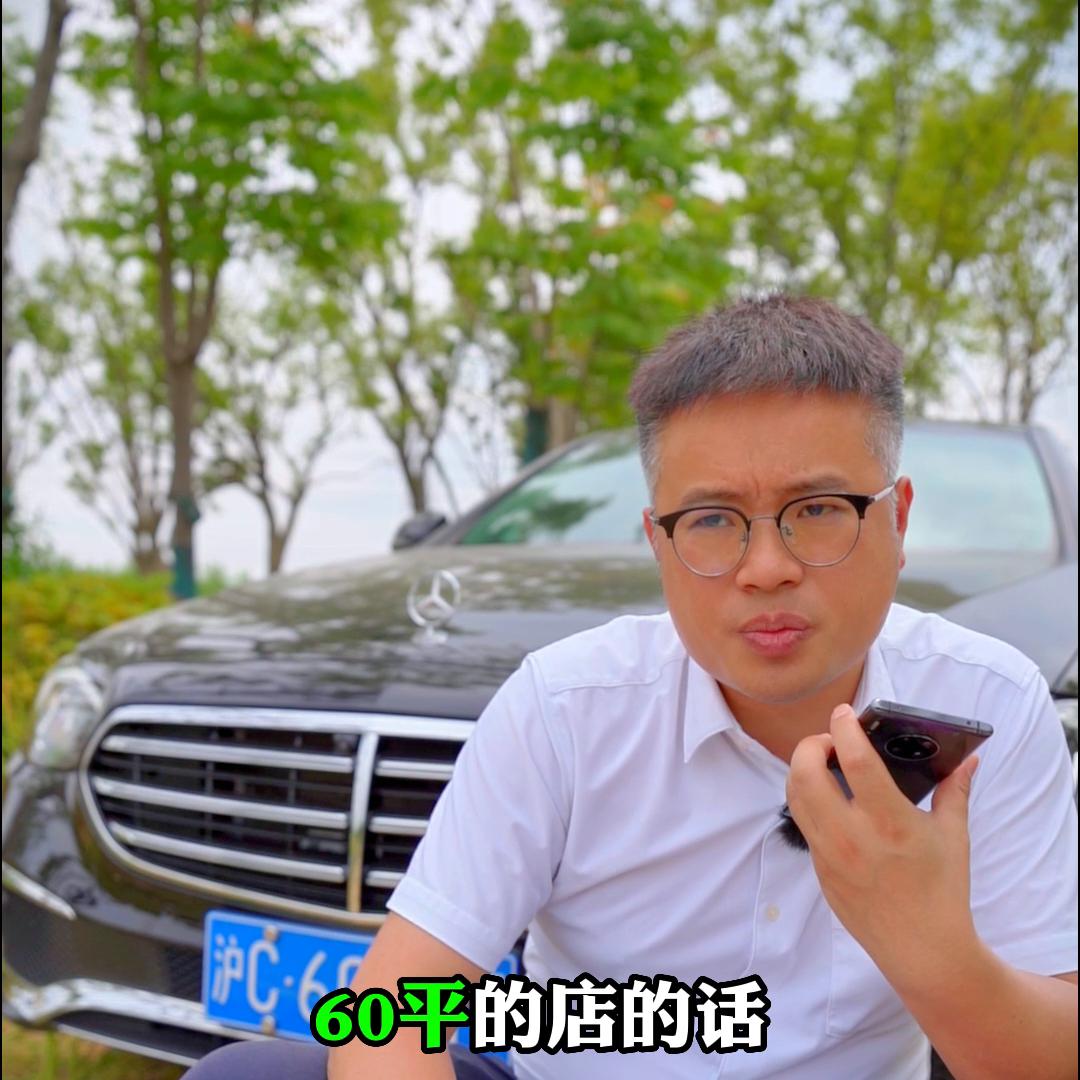 加盟美宜佳便利店40平方要多少钱,美宜佳招商加盟扶持政策