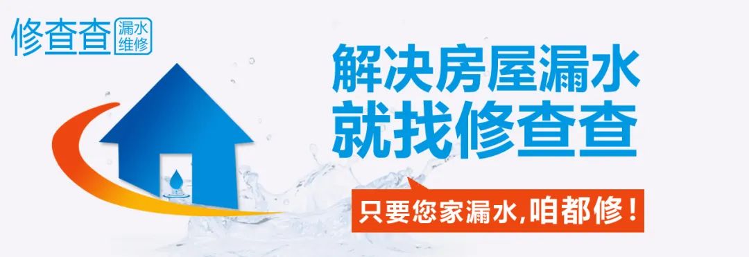 钢结构水槽漏水用什么胶补漏,水槽边漏水补漏神器