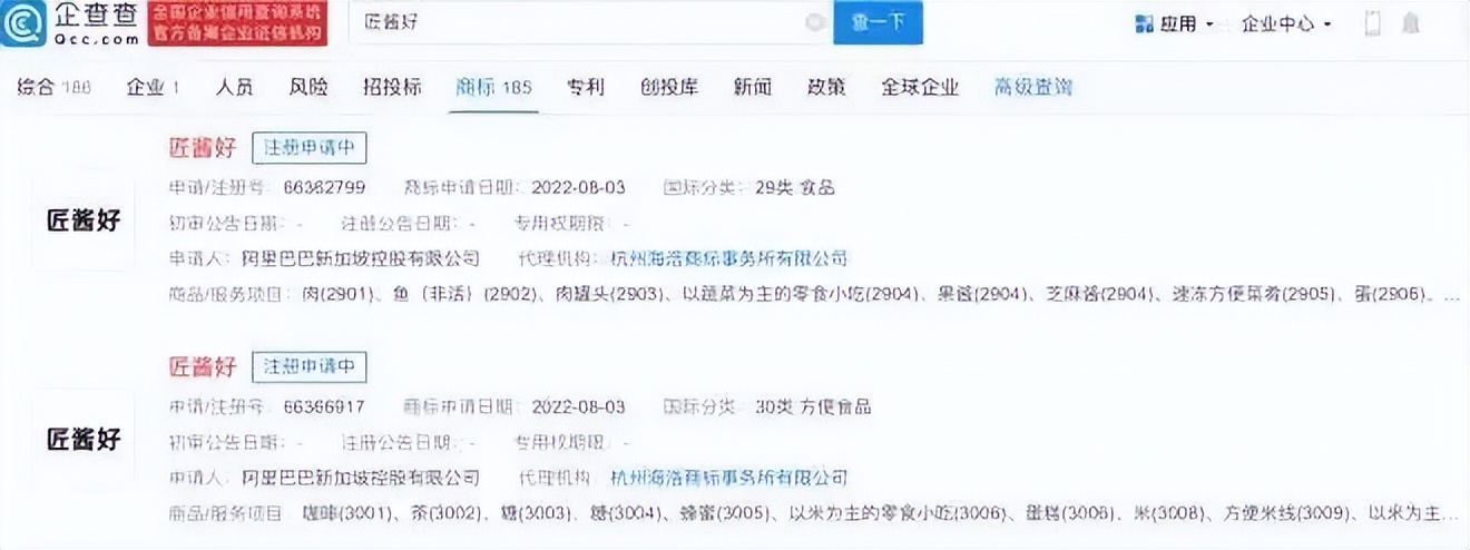 盒马鲜生餐饮新品,盒马鲜生新颖产品