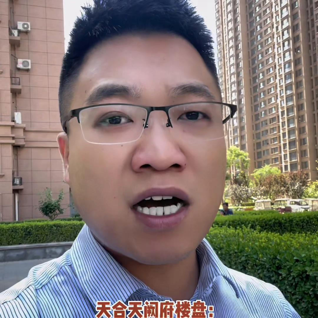 2023年衡水5月份，新房房价情况分析，及各楼盘选择建议。#衡水