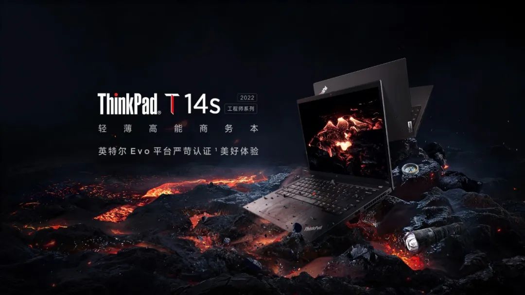 一分钟带你了解thinkpadt系列的15年,thinkpadt14锐龙版与酷睿版