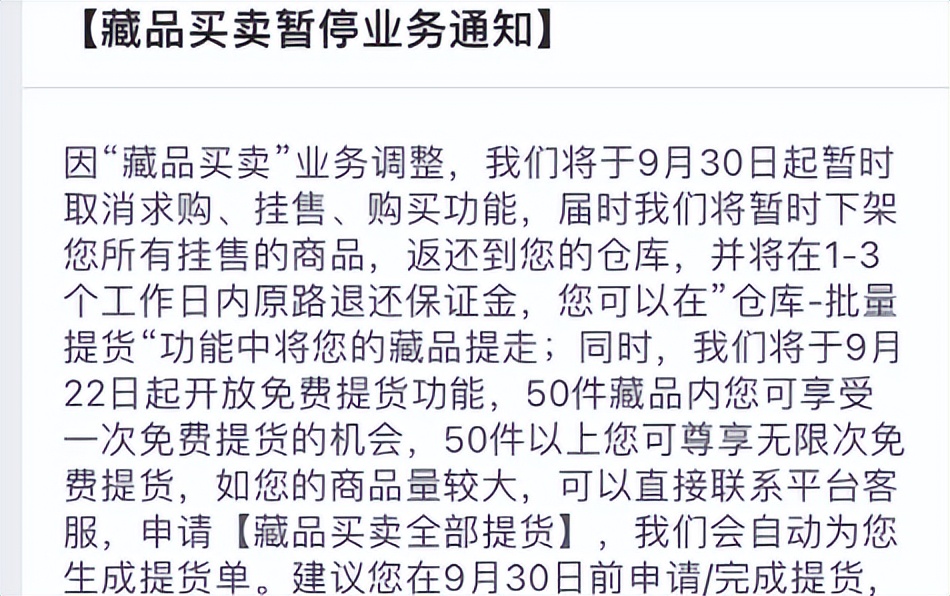 天天鉴宝的真实案例,天天鉴宝防诈骗