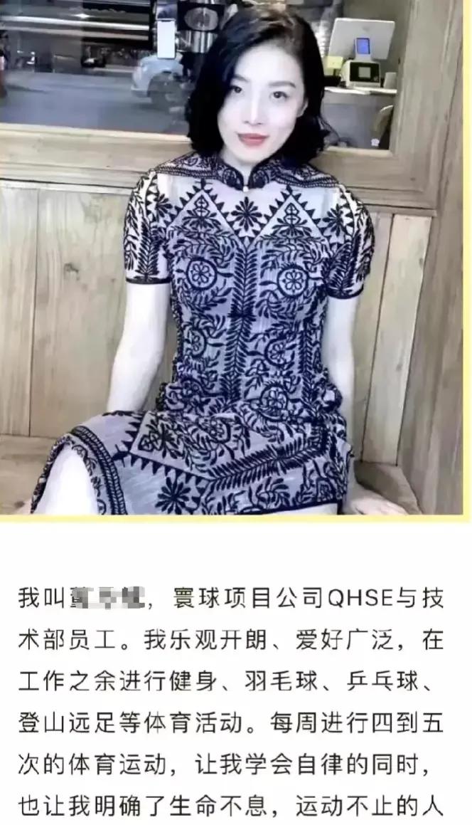 胡继勇董小槿图文,成都街拍董思槿照片