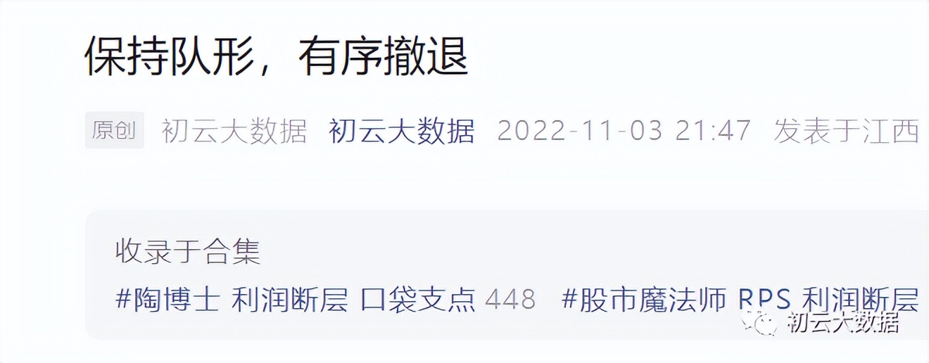 错就要坦然承认,错了就是错了有些错永远无法弥补