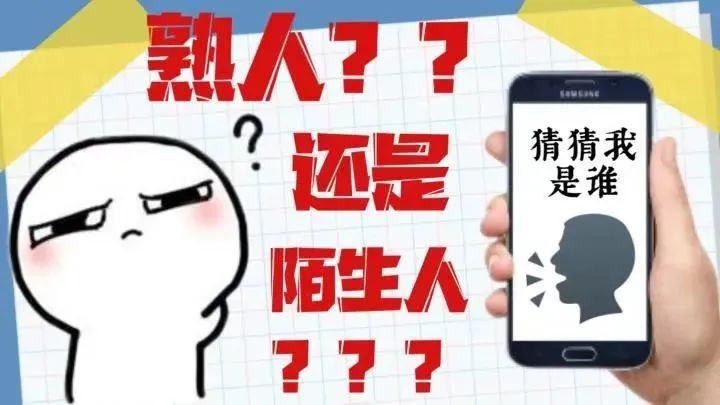 反诈•预警丨细思极恐！一大波“微博高仿号”来袭......