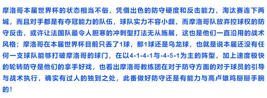 竞彩实单今日推荐德国vs西班牙,今日竞彩稳单推荐塞内加尔