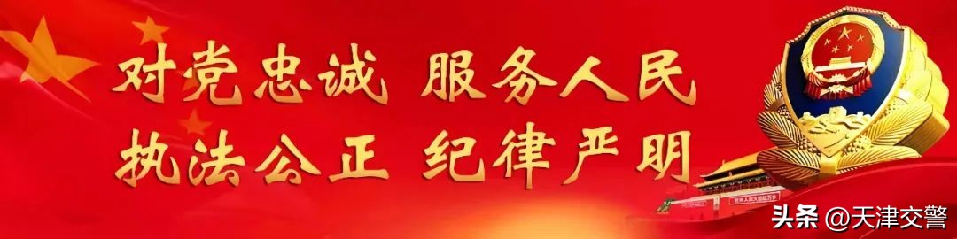 交管12123网络审验教育流程,在12123上审验驾驶证流程