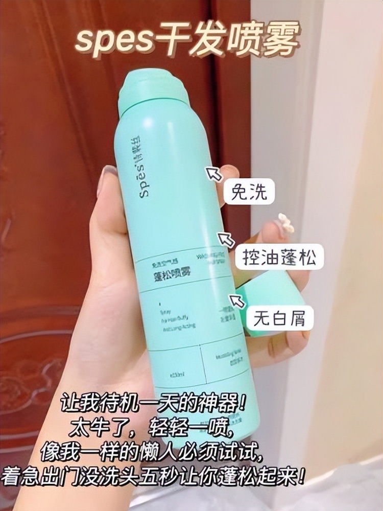 如何洗完头头发蓬蓬松松,洗完头头发干燥怎么办