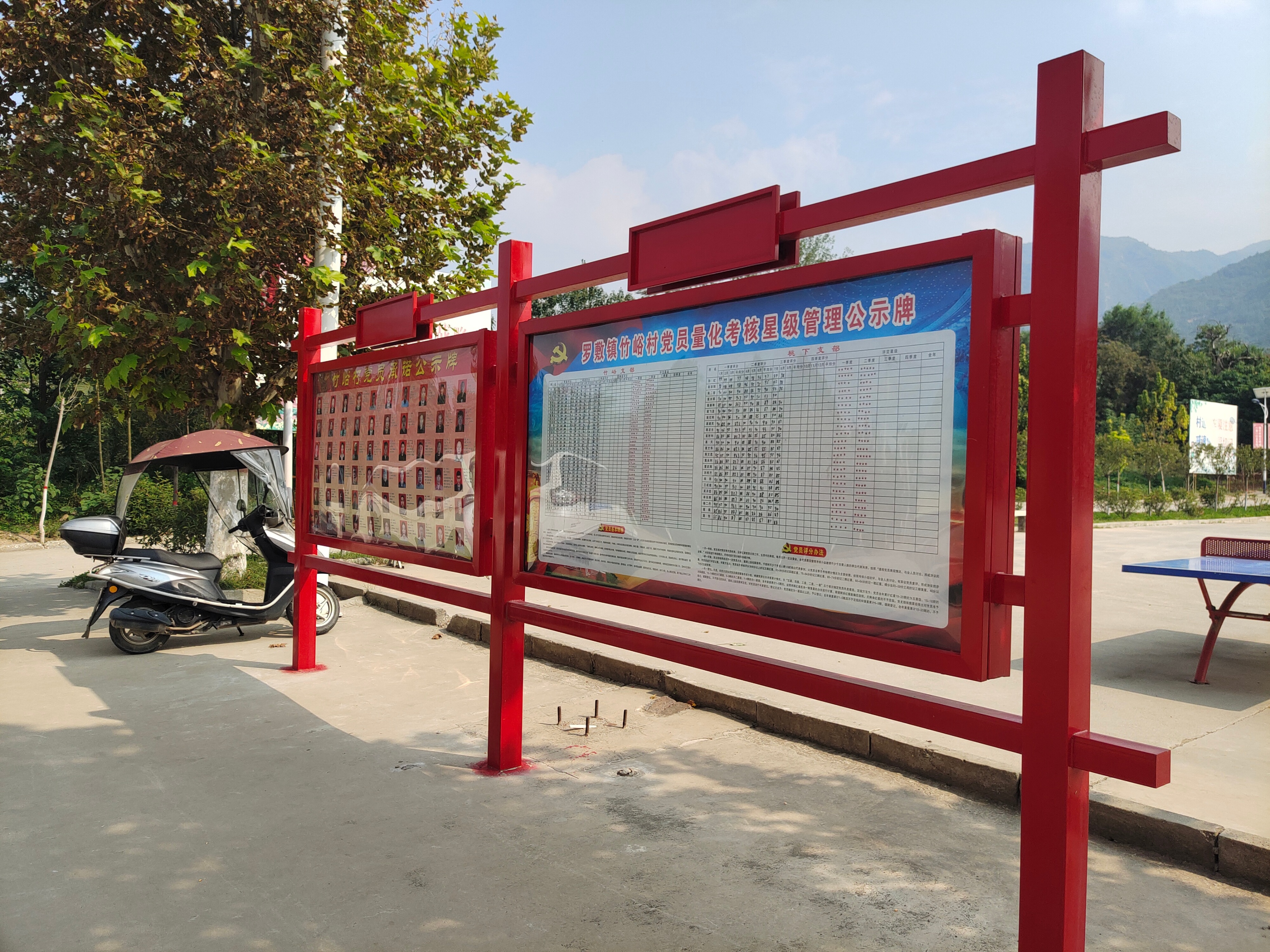 党员积分制基层党建网格化方案,镇党员量化积分管理