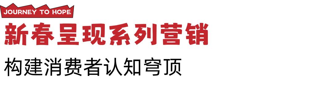 中国奇谭动画走红,中国奇谭新广告成破圈广告神剧