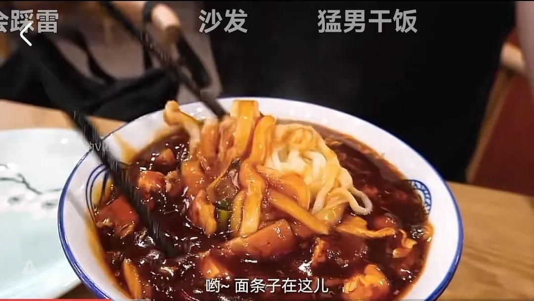 「南粉北面45」四川广安稀面,不一样的打卤面