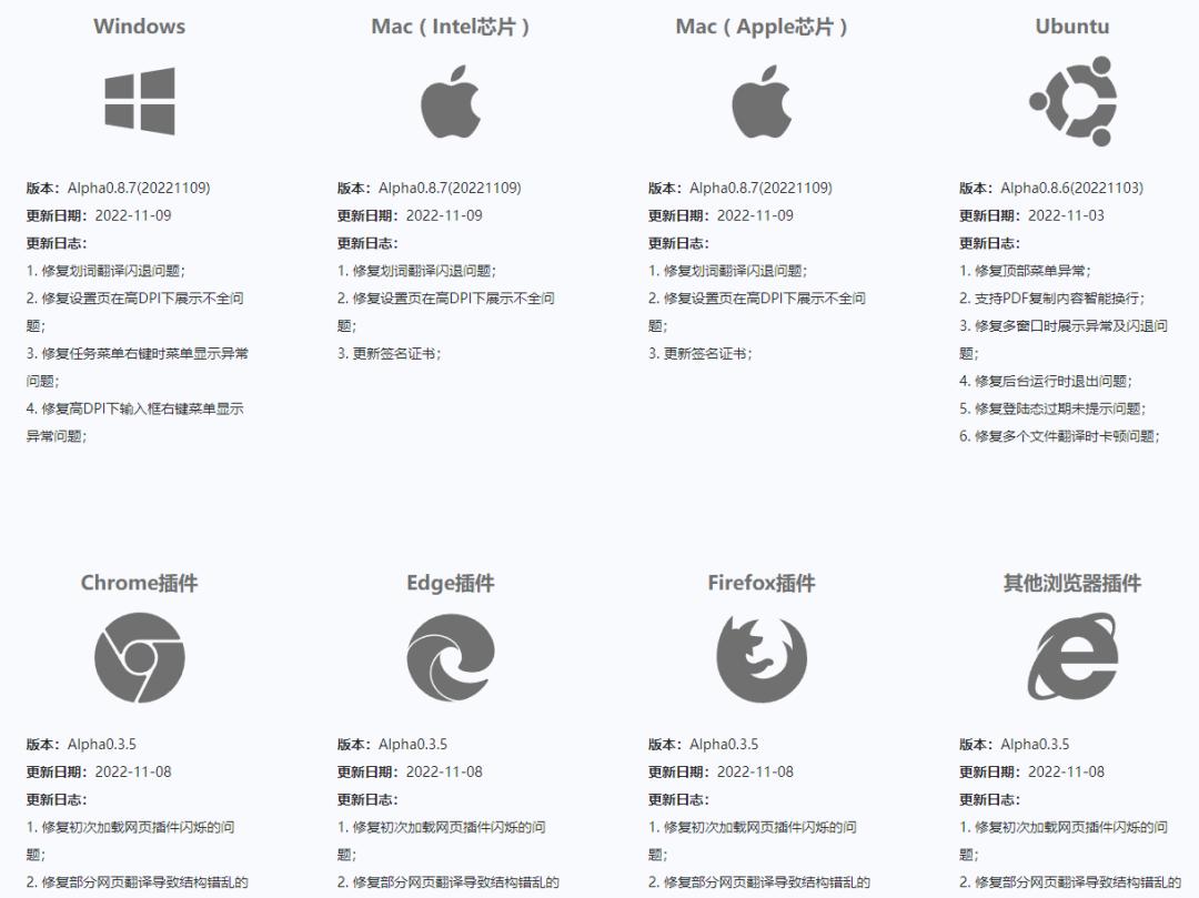 谷歌翻译不能用怎么进行网页翻译,怎么用在线谷歌翻译翻译网页
