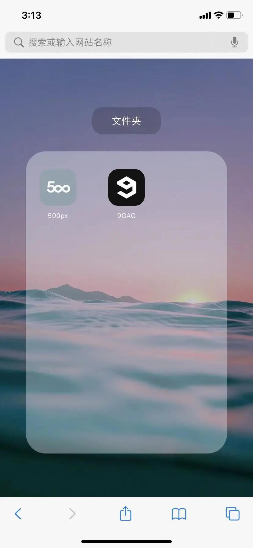 ipad自带的浏览器怎么添加插件,iPad浏览器如何添加插件