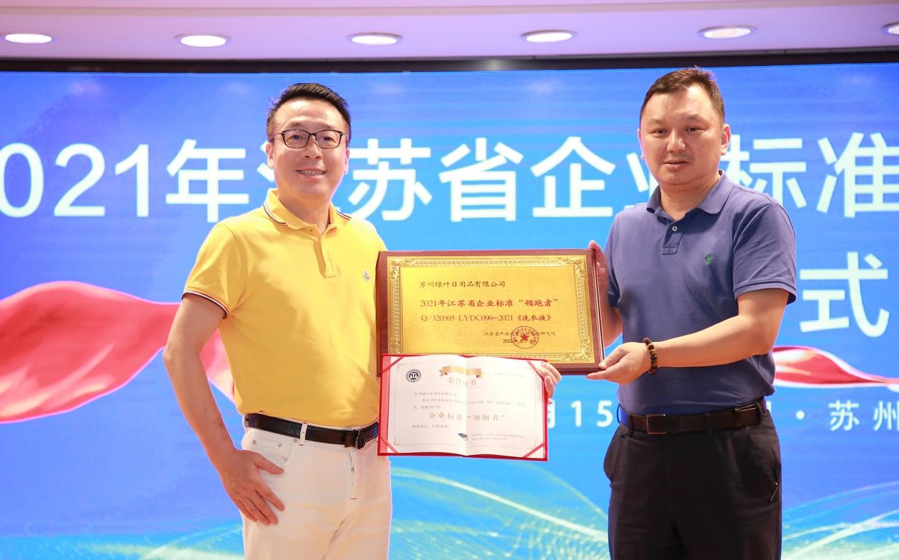 绿叶日化超市,绿叶日化产品