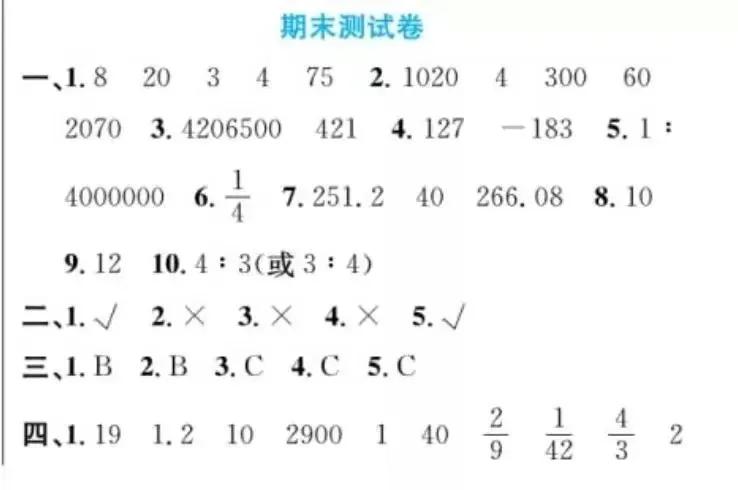 数学资料初中,数学资料书推荐高中新高考
