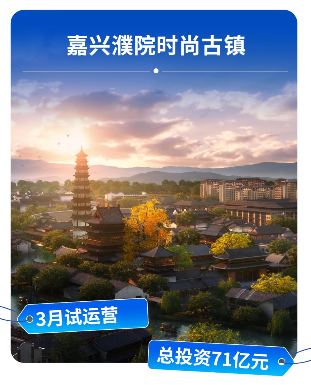 2020年浙江文旅重点建设,浙江2019年文旅十大项目