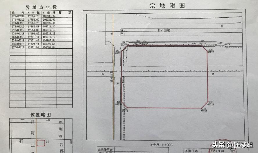 恒大深圳湾超级总部设计方案,恒大深圳湾总部大厦还能建吗