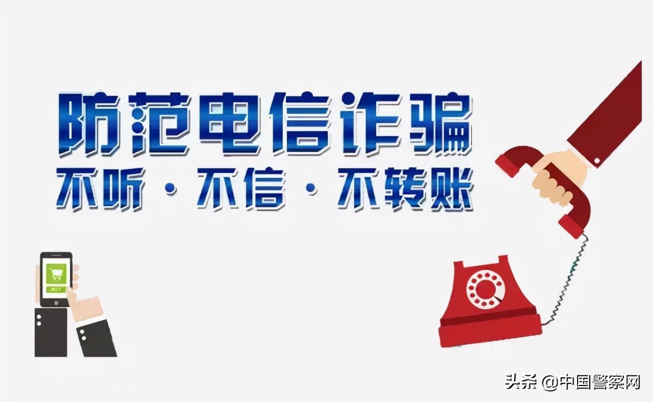 qq转钱被骗还能追回来吗,被骗的钱为什么很难追回来