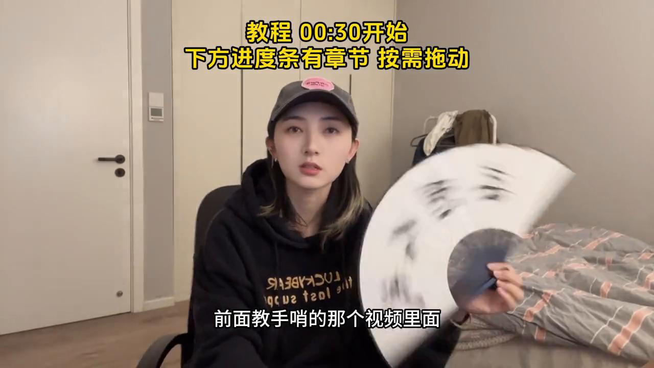 保姆级新手全屏教程,适合新手玩的保姆级教学