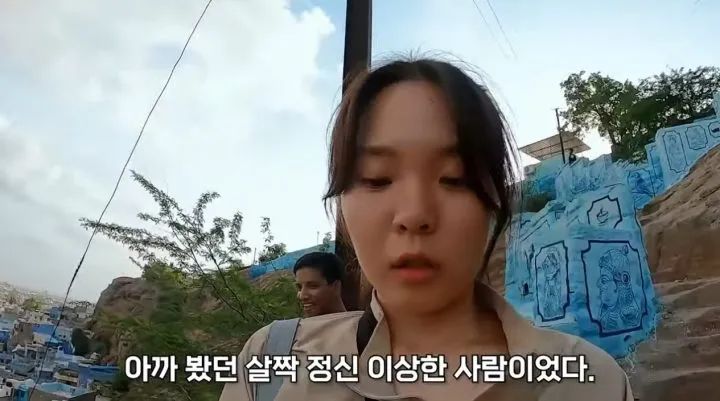 韩国女子在印度被跟踪,韩国女游客在印度遭男子尾随