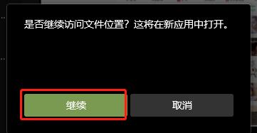 没有会议,没有腾讯会议回放的访问权限