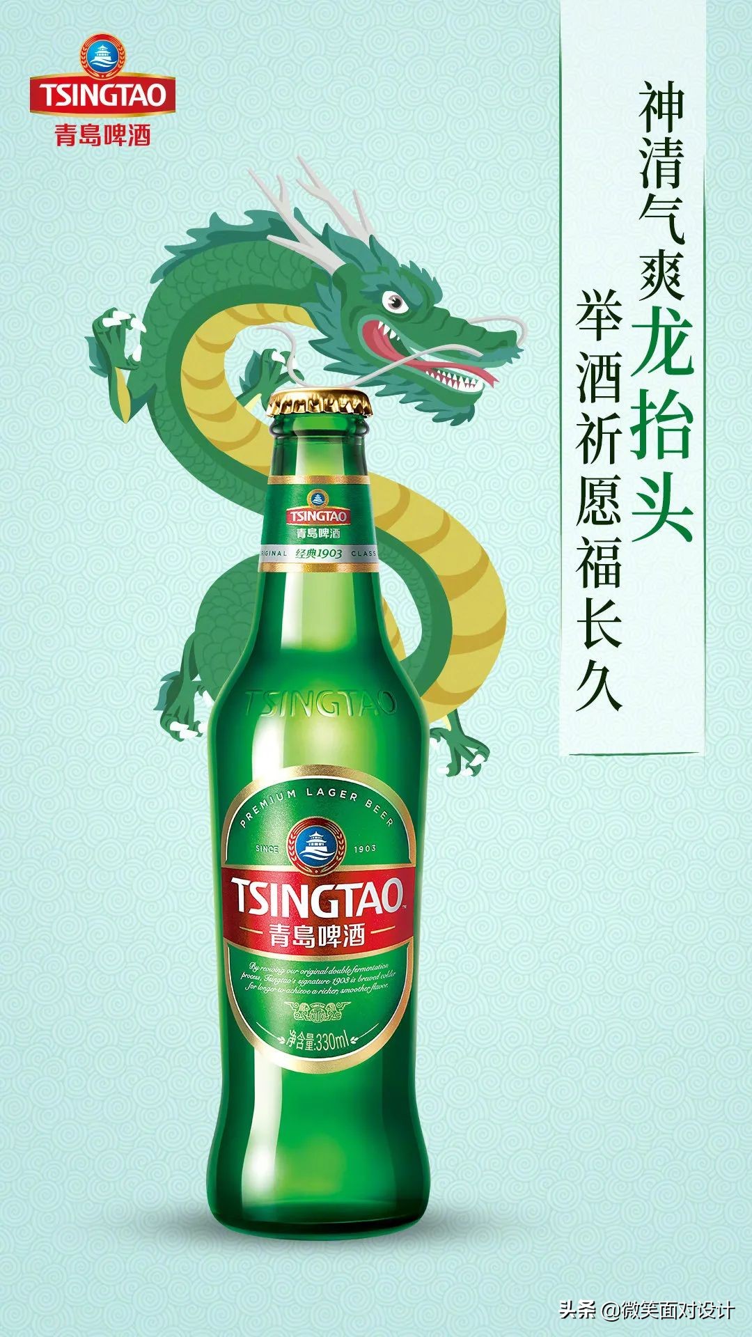 二月二龙抬头文案图,二月二龙抬头促销文案