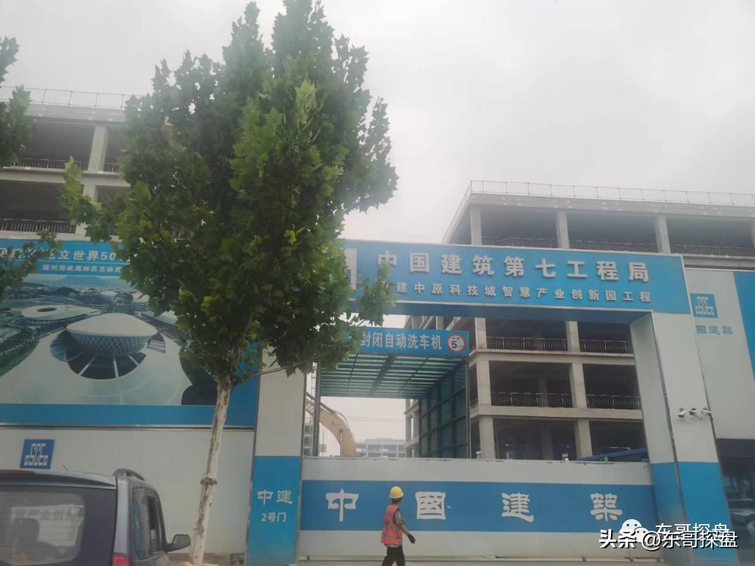 郑州为什么成为国家中心城市,郑州城市发展的优势