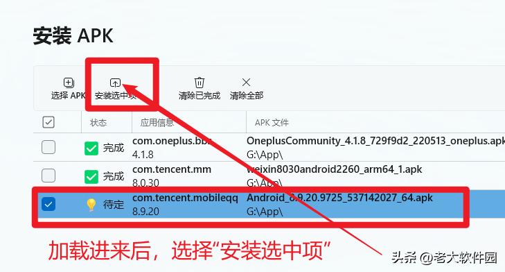 windows11鍘熺敓鏀寔瀹夊崜app,win11鎬庝箞鍘熺敓杩愯瀹夊崜app