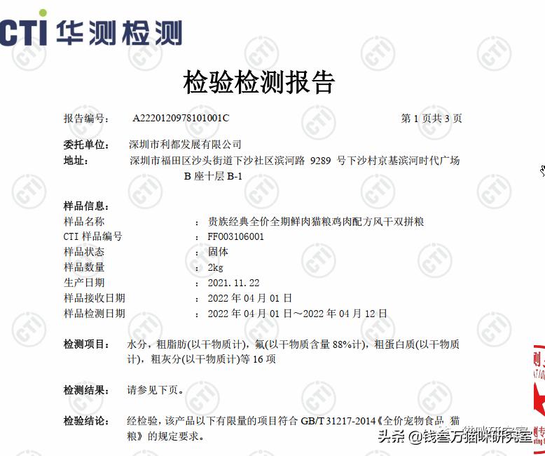 双拼猫粮冻干,玫斯无谷风干双拼猫粮