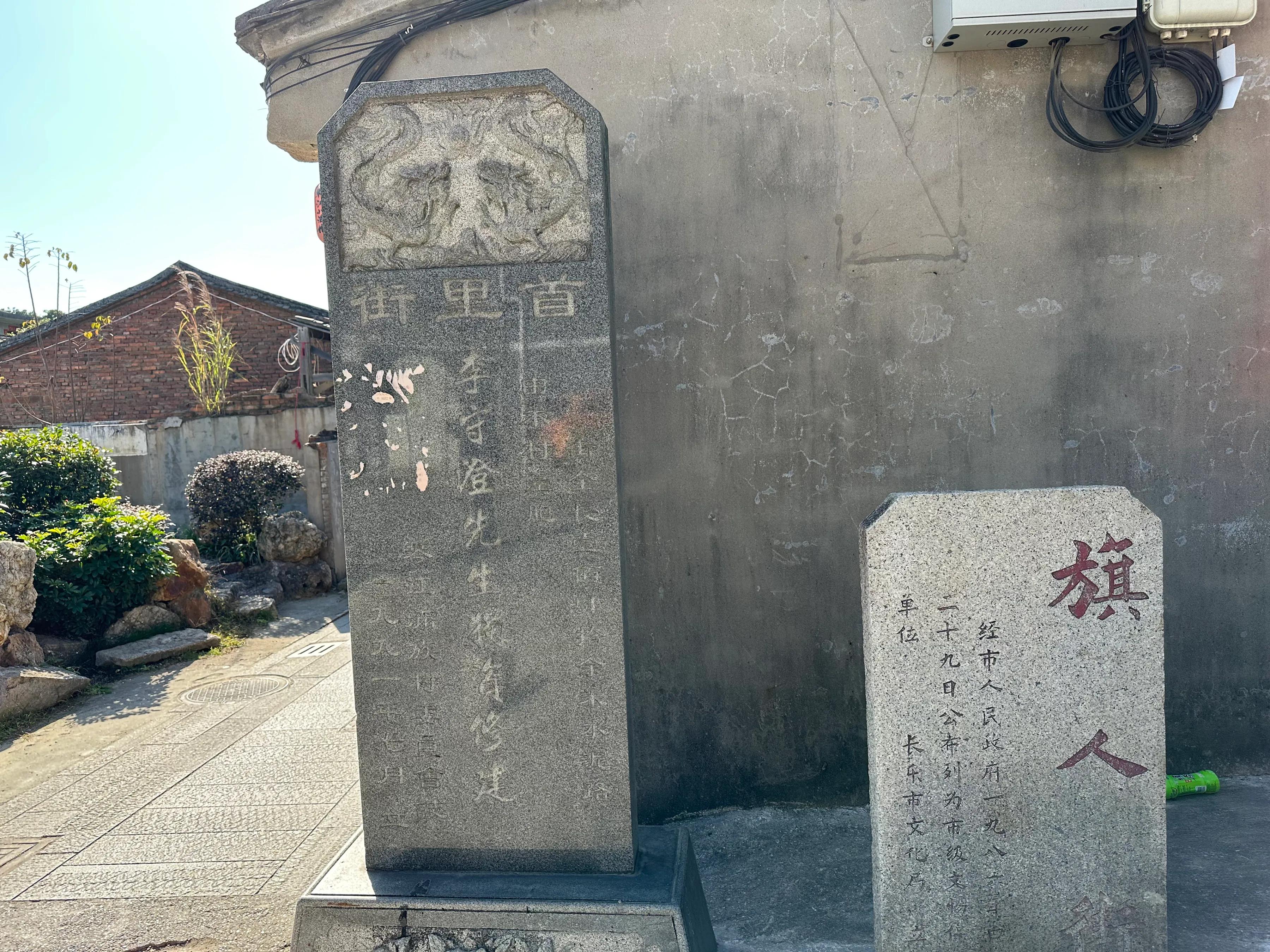 琴江八旗满族村在哪,琴江满族村图片