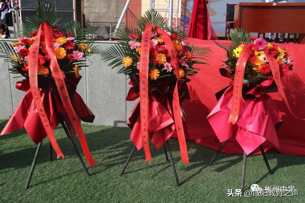 春日燃激情运动展芳华------彬州中学第四届春季田径运动会开幕