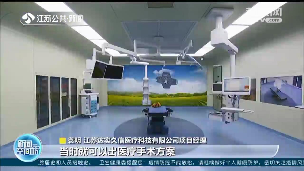 江苏各地多彩活动迎冬奥,活力闪耀奥运