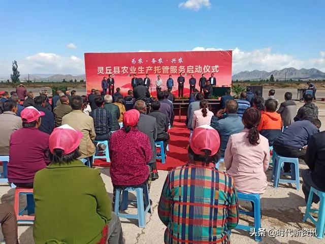 现代化农业生产经营模式,农业农村托管新模式