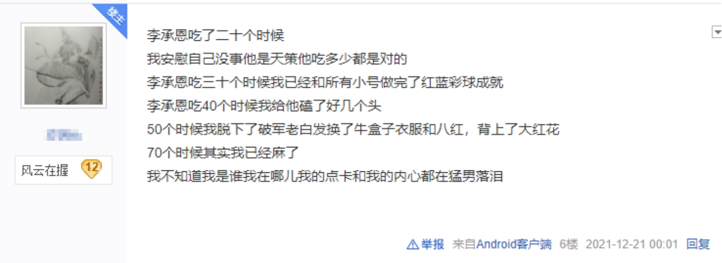 剑网三冬至饺子怎么做,剑网三饺子宴